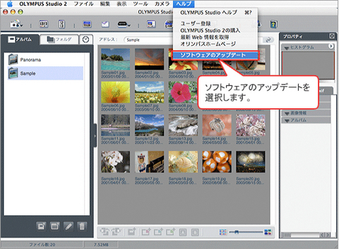 OLYMPUS Studio2_up_mac01.jpg