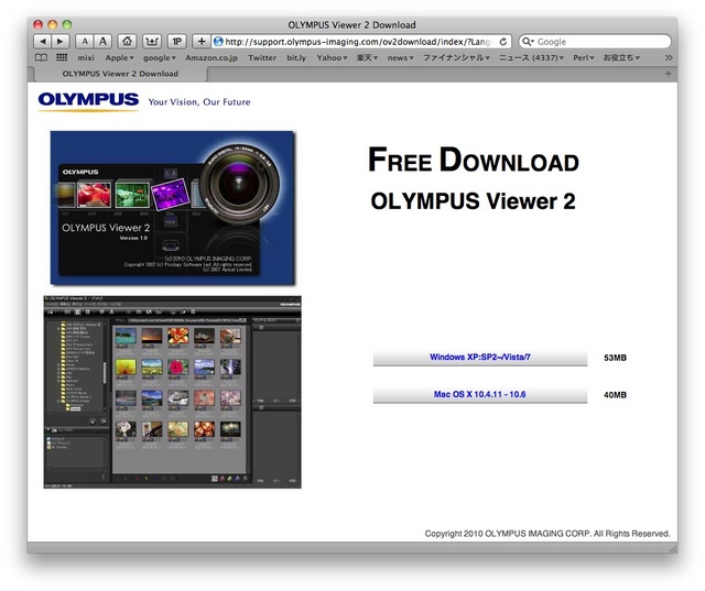 Olympus Viewer 2_ダウンロード画面.jpg